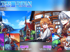 [작업물 백업] 판타지 LD