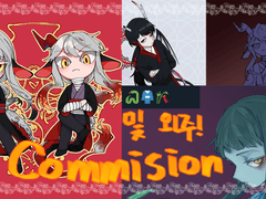 [캐릭터 위주 커미션ㅣ방송용 외주]