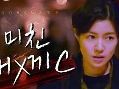 이혜준 욕지거리 모음