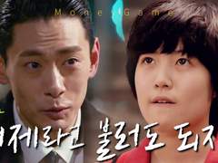 [유진한X이혜준] 이혜준 남친 만들기 프로젝트2