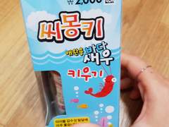 씨몽키 키우기 4일차