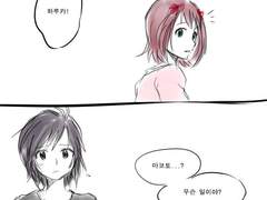 [하루마코] 140930 만화