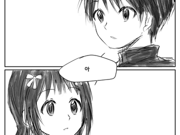 [하루마코] 150908 만화