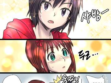 [하루마코] 2015 그림+만화