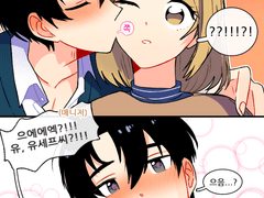 리퀘)유셒매니(+질투하는 테오)