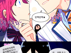 리히트&퀸시 당번