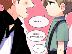 어른 준& 어린 테오 (태권도)