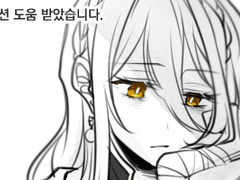 "범죄를 저지른 능력자가 자신의 친구일 경우"