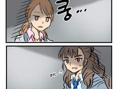 [트라프리] 150308 만화