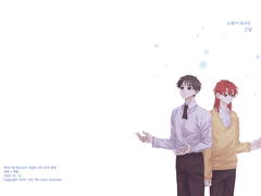 [최한케일] 눈꽃이 내리던 그날 (유료발행)