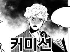 [커미션] 앙졸그랑