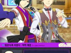 [번역] 2018 화이트 데이 교류의 장(쿠로&카미야)