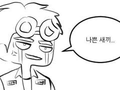 금랑순무 구즈나누 신세계au