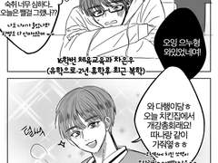 [비누] 개강총회에서 생긴일