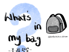 그림일기 20.03.28