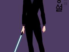 사군자 조직 개그물