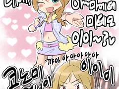 [코노리오] 그림+만화들