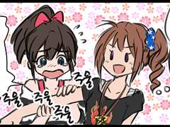 [미나나오] 만화 모음