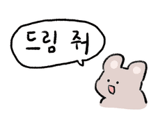 차, 수채화, 그리고 드림