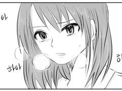 [린카렌] 161007 만화