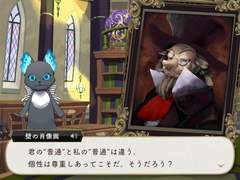 [트위스테] 잡히면 너 혼자 100장이다. P-11