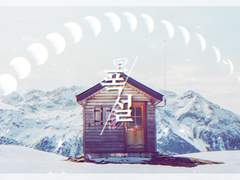 coc [폭설] 로그 백업