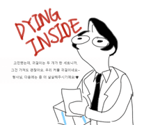 [안젤리카] 팬텀 블루 미스트! 1부 ~저주받은 보석~