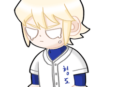 코슈/코슈사와 연성 모음