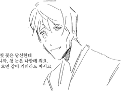 프리마베라 학교 AU 로그 백업 2