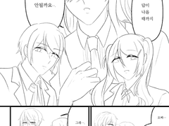 [린이랑렌] 셋이 사귀면 안될까요