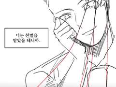 [레예모이]뮤즈