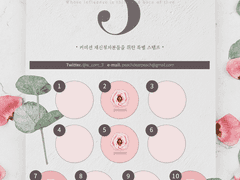 🏡 상시 오픈! 모두를 위한 글 커미션