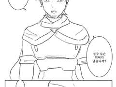 [레예스&맥크리]삶의 의미