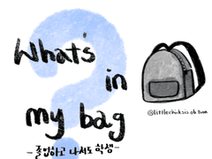 그림일기 20.03.29