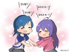 [유리안나] 2017-1