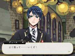 [트위스테] 업친데 덮쳤지만 듀스가 귀여움 P-13