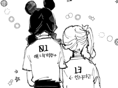 코리안 하이틴이란 이런 것이다.