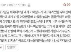 [사추금릉]_「 Start 」