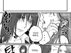 만화 그리다 말았...