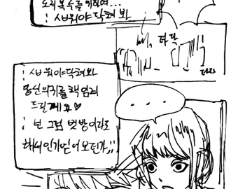 단크라 현피만화