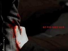 [유진해준] 미필적 고의 2