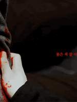 머니게임 유진혜준