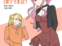 쿠소라노벨짤 그리는 건 재밌단 말이지