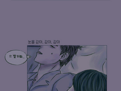 팔베개(송진합작 'XX' 참여작)