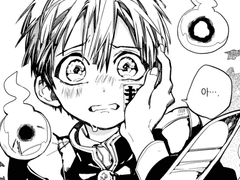 [츠카아마] 너란