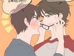 [미사와] 트이타 로그