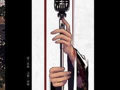 [에쿠레이] 겨울비(氷雨)