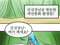 적토마님-감소혜