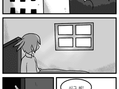 [뿌요뿌요] Smile (2)