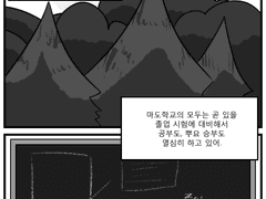 [뿌요뿌요] Smile (3)